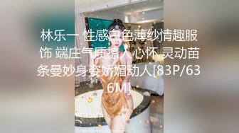 [MP4/ 66M] 极品淫妻女友情侣性爱泄密流出 越漂亮的女人吃着肉棒更迷人 肉棒狠狠撞击下体变得淫荡无比27P1V