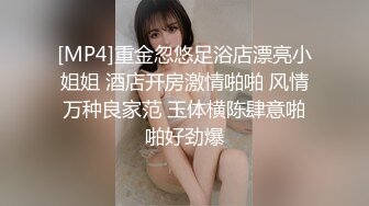 [MP4/ 813M]&nbsp;&nbsp; 子龙寻花赵总约包臀裙网红妹&nbsp;&nbsp;舌吻调情穿上超性感情趣装 ，脱掉高跟鞋双腿肩上扛 ，激情打桩妹纸爽了