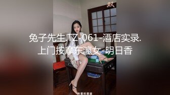 小情人偷偷来找我