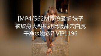 [MP4]STP31940 蜜桃影像传媒 PMC453 屌丝男强奸继妹 李薇薇 VIP0600