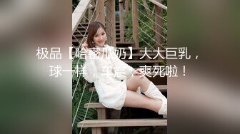 【网曝门事件】青春小美女与男票激情啪啪视频发闺蜜分享,被闺蜜外泄流出