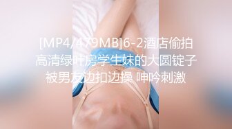 [2DF2] 青春美少女 情欲四射 超短裙高筒黑丝 看着就硬后入湿滑裂缝火力开炮 - [MP4/134MB][BT种子]