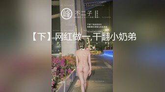 “谁做你女朋友遭殃了”操女人就该这么狠才能征服她『狠货高科技看简阶』