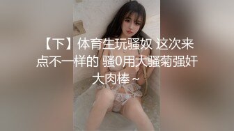 美女模特被色魔摄影师诱惑开房打炮私拍流出