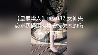 最新流出 大神潜入商场女厕偷拍长裙美女的小黑鲍