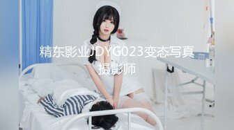 女神小果凍兒??智齒圣誕小寵物 嬌柔欲滴 大眼好胸 可愛大耳朵[61P/595M]