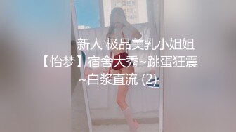 满身纹身东北社会人妹子,长得纯纯的,和混子男友啪啪,花臂花背,一身纹身