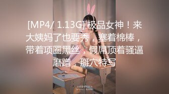 今夜熟女阿姨寂寞难耐透视裙勾引小鲜肉小宝贝们快来操我45秒日期验证