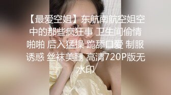 18岁健身嫩妹激情4