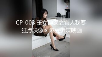 《震惊?爆料不雅?事件》22岁机关单位上班的清纯公务员正妹?私生活反差极大?与四眼肥猪胖领导开房口爆啪啪啪1080P无水