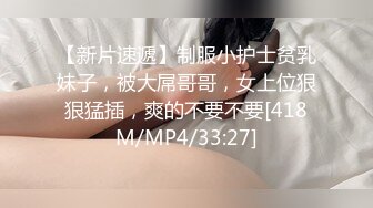 麻豆传媒 MDX-0192 美女看护的特殊照顾 女神-钟宛冰