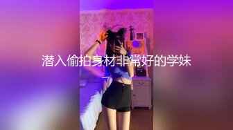 情色主播 谢谢你给的机会