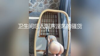 晚上爬气窗TP邻居嫩妹洗香香 洗完准备用剃须刀挂腋毛抬头被发现了只能逃