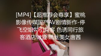 麻将桌上认识的肥胖少妇