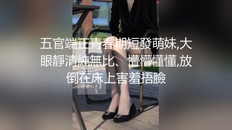 网友自拍与96小妹性爱合集. (2)