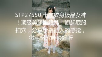 重庆某集团白领！又被干了【小兔丫丫】极度反差~刺激修长美腿，最闪亮的新星就是她 (4)