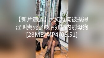 [MP4]STP26468 ?顶级女神? 超级丝袜控180大长腿女神▌苹果▌我的室友 第三篇 赏花1穿瑜伽裤爬山 酒店窗前爆肏嫩穴爽翻 VIP0600