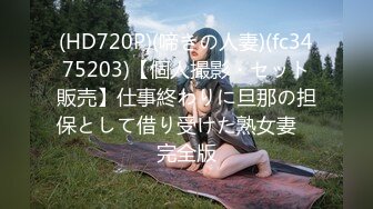 [MP4/883MB]11-8曼谷寻花双飞 泰国姐妹，活泼开朗，4P淫乱聚会