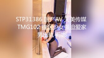 [MP4]國產AV 蜜桃影像傳媒 PMC392 為了求職出賣肉體的女大學生 白思吟(姚宛兒)