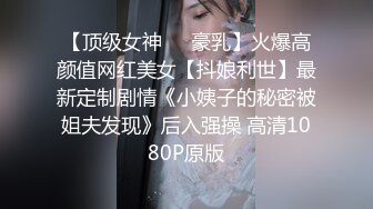 MTVQ13-3-2.性爱自修室EP3.性爱篇.可爱兔兔入狼口.麻豆传媒映画