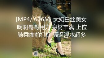 漂亮大奶少妇 爸爸快点插我的小骚逼 流了好多水 上位骑乘眼镜大叔 大奶子哗哗 骚话不停