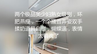 声音自己听吧，十分诱人