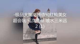 ⚫️⚫️绝顶身材女神泄密，在LINE上爆火极品博主【outdoor】私拍，室外各种人前露出紫薇