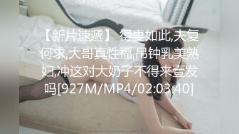 XKVP104 星空无限传媒 饥渴女流氓秘书 威胁老板求操 橙子