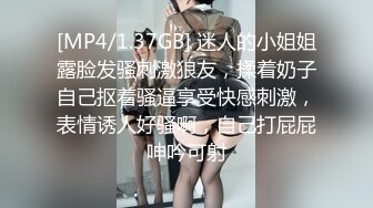 原创露脸你女朋友被我把毛毛给刮干净了