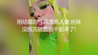 再操美乳翘臀极品美女 热吻缠绵 激情操逼 无套骑乘 顶操内射 谈笑风生操的开心