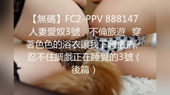 不是av胜似av！日本中学女教师 助川智子 被调教视频流出 被操到抽搐的感觉太真实了！