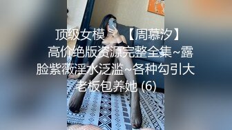 BJ蔡京230811-6