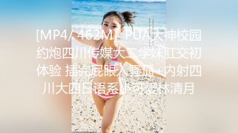 【极品媚黑❤️总动员】沉迷黑人大屌的爆乳女教师 前怼后操夹心怼着爆操黑丝女教师 第②季