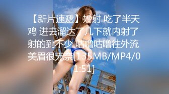 [MP4]寝取店长的巨乳女友 尻翻她后爱如潮水流不停 潮喷再现 高潮再高潮