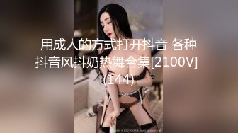 天美传媒联合出品 TM0045 NTR!! 性欲爆棚的夜晚，与小狼狗的浪漫激战 -王欣