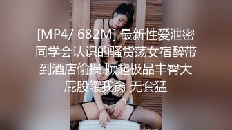 [MP4]高颜值牛仔裤萌妹，舔弄口交骑坐自己动抽插猛操