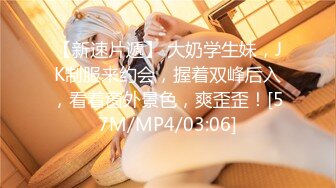 [MP4]STP32633 純愛小貓 呆萌超嫩美少女！新人初下海！全裸居家自慰，特寫視角震小穴，爽的低低呻吟，幹淨緊致粉嫩美穴 VIP0600