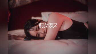 软糯甜美小淫娃极品反差小母狗『bia叽兔』捆绑裸舞跳蛋自我调教 极度淫骚，又可爱又反差的小骚货喜欢吗？ (2)