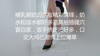 長相甜美清純,極品反差婊,脫掉衣服就是另外一副面孔,全果近距離拍小茓