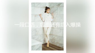 ✿超颜值极品女神✿〖狐不妖〗御姐性感旗袍诱惑，身材太棒了满足男人征服欲望，每一寸肌肤都是荷尔蒙 美乳丰臀极品反差