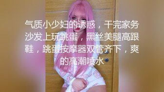 特别想3P的一个皮肤白净的新女友，太刺激了