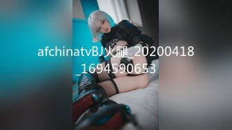 果冻传媒 91KCM-070 刚出道女演员试镜惨遭潜规则