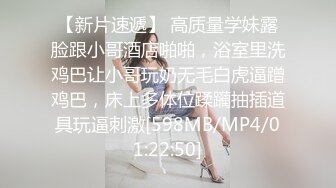 国产AV 蜜桃影像传媒 PMC144 硬屌强逼女大学生以性抵租 李慕