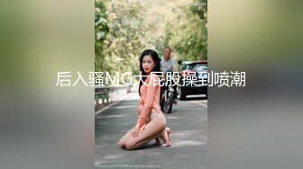 【宝藏级女神❤️美乳嫩鲍】推特超网红『小青茗』五月新作三部曲 极品天然巨乳白虎 电动棒深入了解 上下粉嫩脸点同框