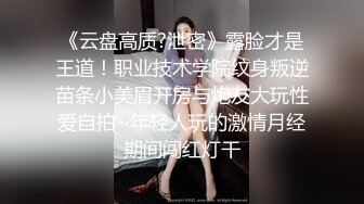 巨大奶量，F杯登场【Eup_Mona】自慰人体水车，淫水开喷一米远，震撼，只能说好牛逼 (2)