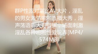 【反_差婊子】精选10套高颜值美女生活淫乱视图合集⑵101V_207P，生活照与淫照拼接对比，反_差感极强！