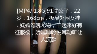 [MP4/ 876M] 欲求不满极品女神姬太爽了使劲打我 鸡巴好胀好大活真是一流 爆尤物满嘴手上都是精液淫靡至极