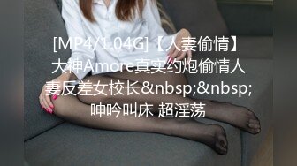 [MP4]翻车视频加钱哥好不容易整个年轻美女态度非常屌不肯换姿势吵架