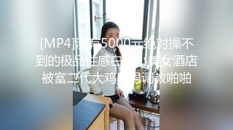 《强烈推荐✅小女神》露脸邻家乖乖清纯美少女，网红顶级极品萝莉小母狗【罗利布林】福利私拍，紫薇玩肛玩穴啪啪极度反差  (9)