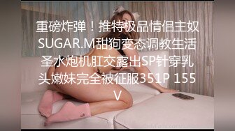 清纯大奶美眉69吃鸡啪啪 身材苗条 小穴抠的淫水泛滥 被大鸡吧多姿势输出内射 最后再口爆 一次